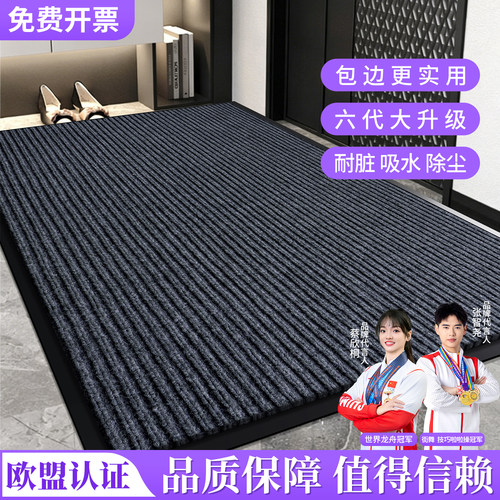 商用店铺酒店门口定制门垫防滑