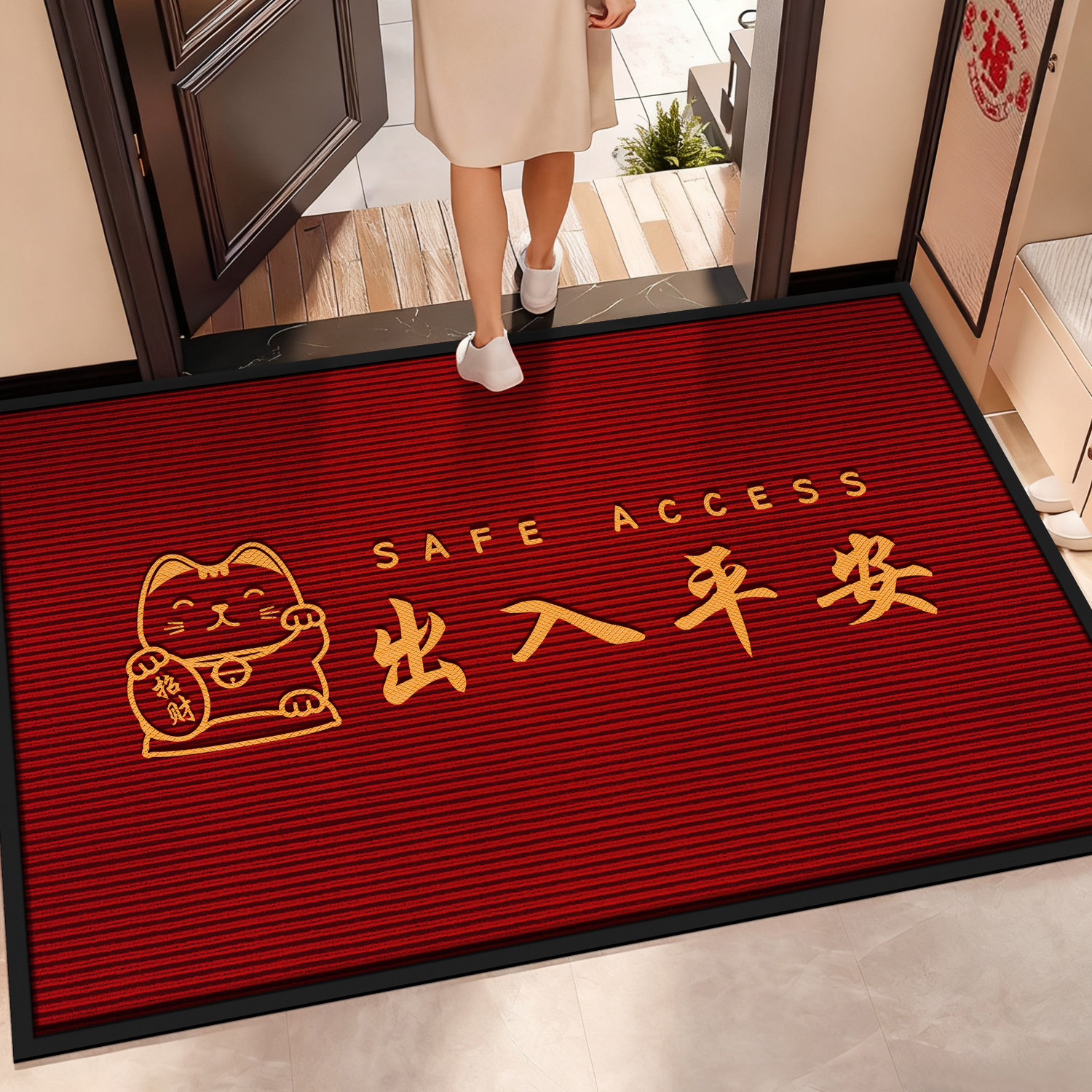 大门口入户门外地垫出入平安地垫门口地垫门口垫子进门防滑地垫,居家布艺,家用脚垫,淘宝优惠券,粉丝福利购,淘宝优惠卷