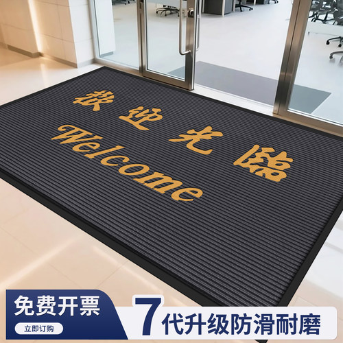 商用家用门口迎宾防滑吸水门垫