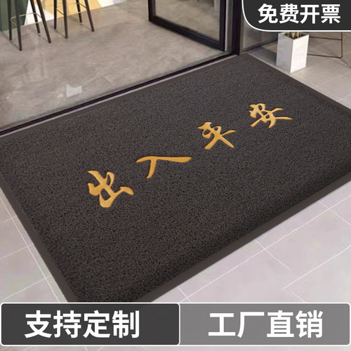 大门口地垫出入平安蹭脚垫防滑耐磨入户门垫家用pvc丝圈加厚地毯