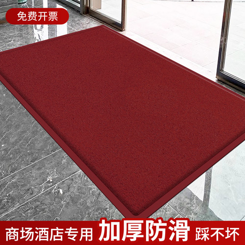 酒红丝圈家用门垫店铺防滑进门迎宾电梯商用定制门口脚垫