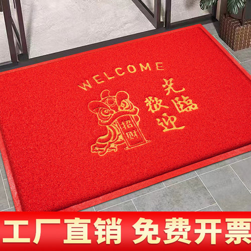 欢迎光临门垫定制入户脚垫防滑丝圈PVC地垫商用店铺门口迎宾地毯