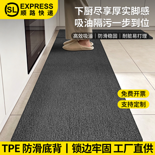 厨房地垫防滑防油防水可擦免洗脚垫耐磨防油污地毯耐脏易打理垫子
