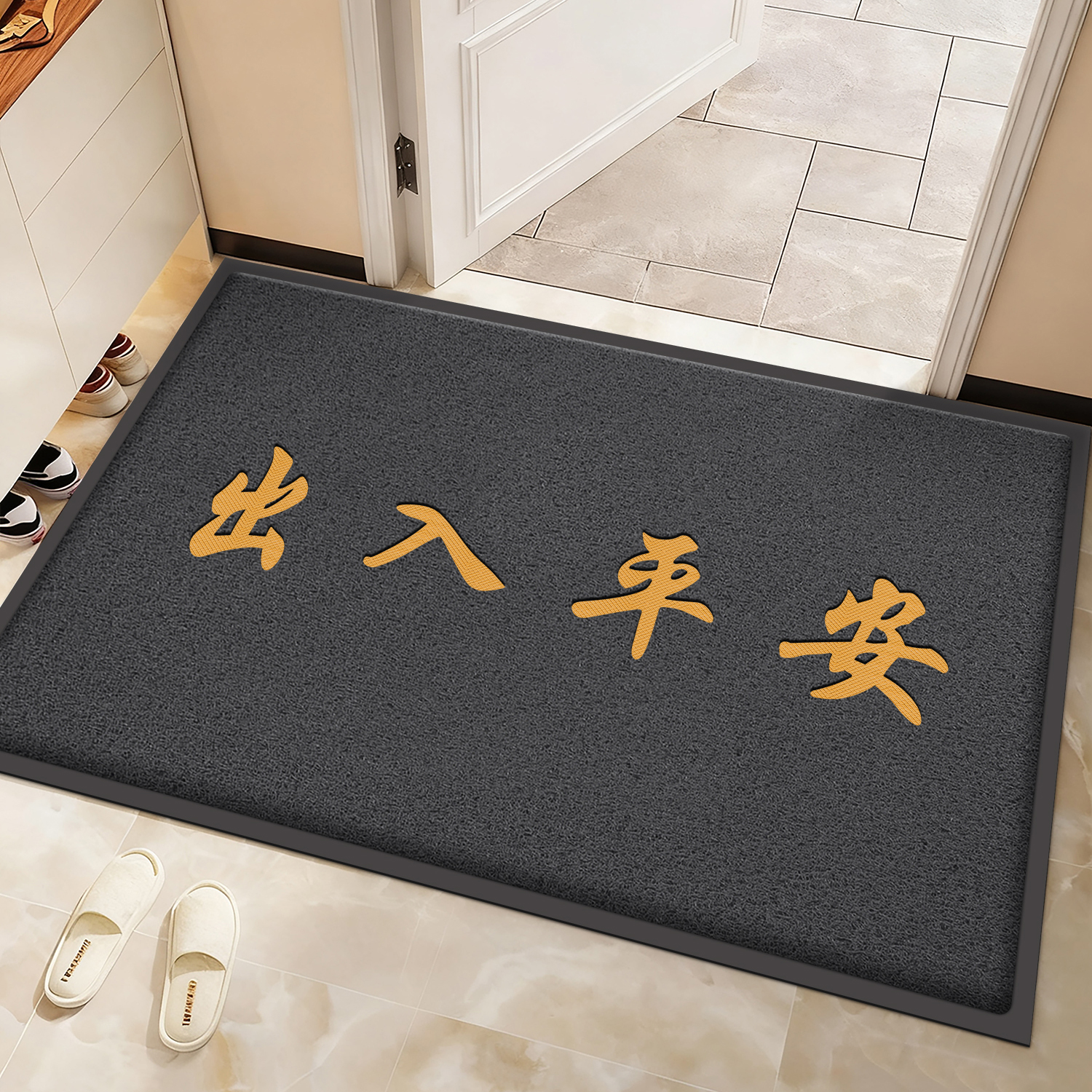 家用入户门地垫万事顺意大门口玄关进门脚垫出入平安丝圈加厚地毯