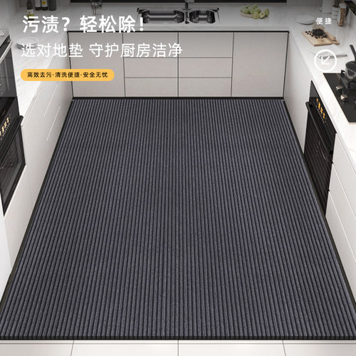 厨房地垫防滑防油吸水吸油脚垫
