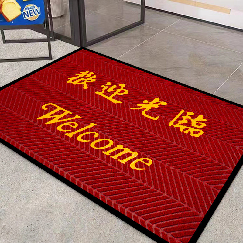 轮胎纹地垫酒店大门口迎宾门垫欢迎光临脚垫防滑地毯垫可定制logo,居家布艺,入户地垫,淘宝优惠券,粉丝福利购,淘宝优惠卷