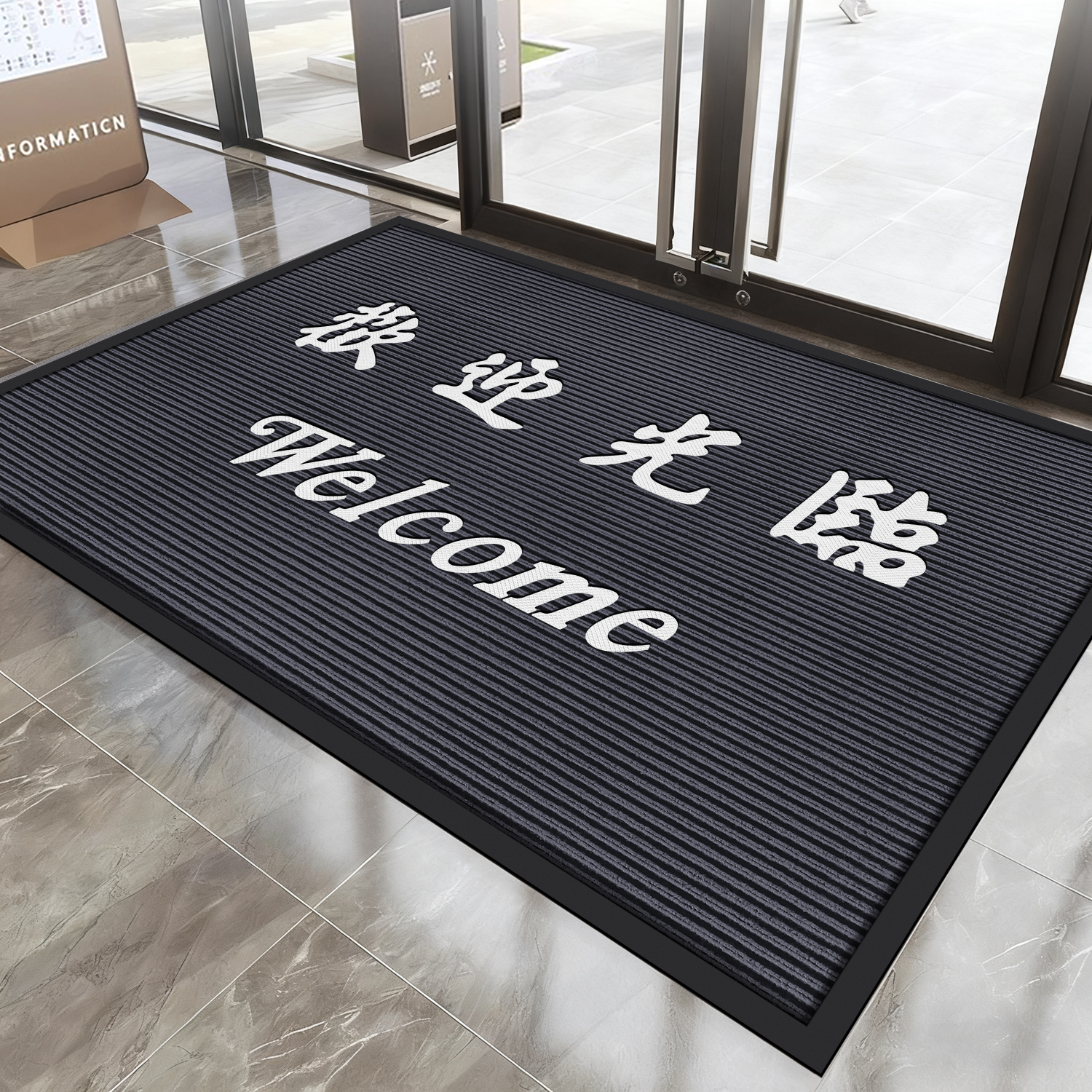 欢迎光临门垫迎宾地垫防滑高级酒店大门口地垫商用酒红地毯脚垫