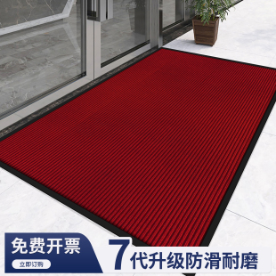 无字商铺大门口地毯进门红色双条纹脚垫酒店迎宾门垫防滑吸水地垫