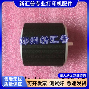 适用惠普HP436 ND M433A 437 438 439 440搓纸轮 三星K2200滚轮