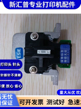 适用 爱普生590K 1600K3H 690K 680KII 680K2 675KT 595K 打印头