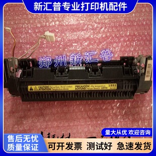 适用 惠普HP1007 HP1008佳能3018 3108加热组件 定影组件 热凝器