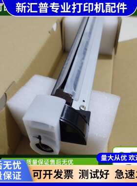 适用 立思辰GA7530cdn GA3530cdn GA3531 GA3532 GA3533转印刮板