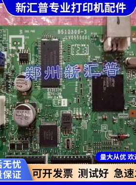 适用 联想LJ2400主板 2650DN 2600D主板 兄弟2240D 2250 2130主板