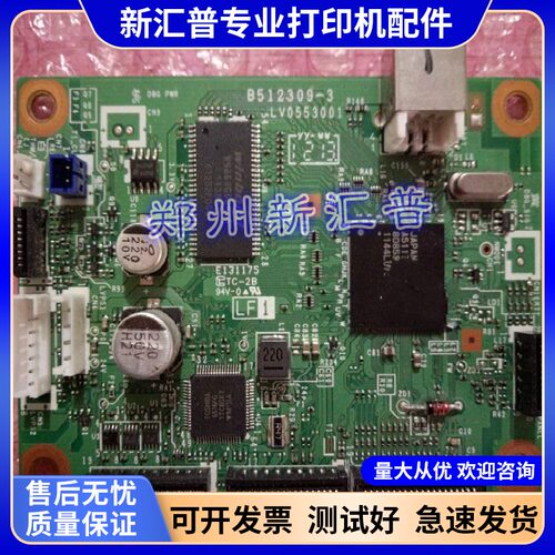 原装联想2400主板2600兄弟
