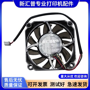 7160 6700 7109 7205主电机 7105 7200 7300 适用奔图M7100风扇