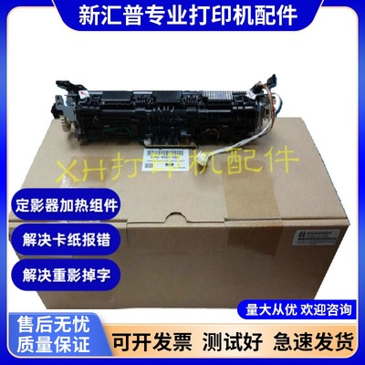 佳能3010加热组件定影膜