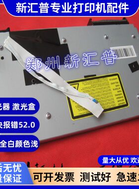 兄弟打印机激光器联想报错7172