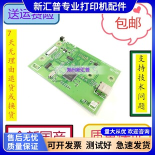 适用 适用Canon 佳能LBP2900主板 3000 2900+USB接口板打印驱动板