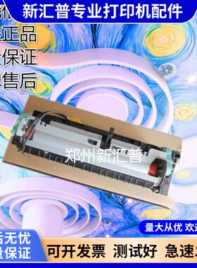 戴尔113011331135定影器组件