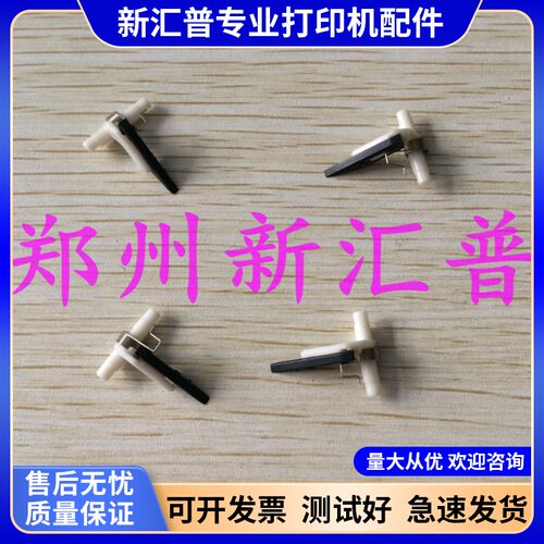 联想2205220672167206分离爪