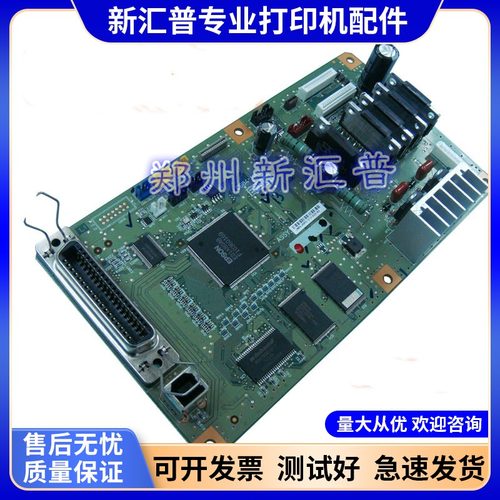 适用EPSON爱普生LQ690K主板 680KII 680K2 LQ790K 2680K电源板