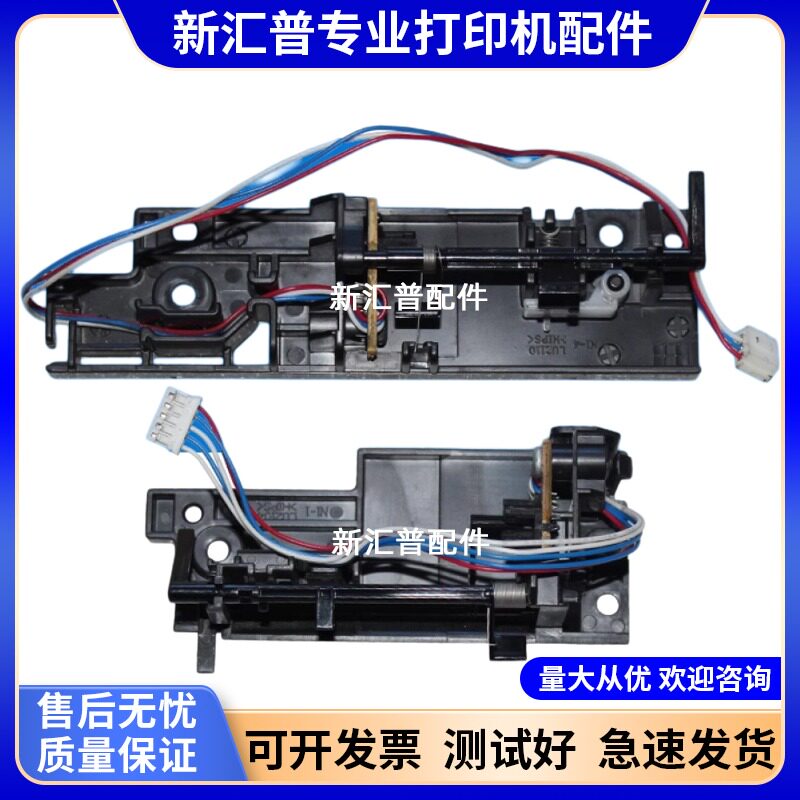 兄弟220072052140进纸传感器图片