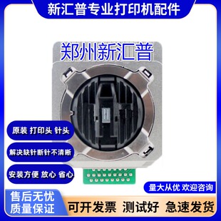 590 590K打印头DL690K DL730K 得力Deli 930K 适用 deli得力DL