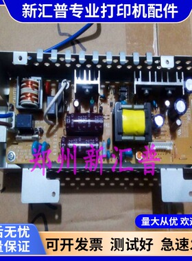 OKI MICROLINE5200F+ 5500F+5600F 7500FS 7700F+ 7500F+ 电源板