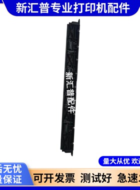 适用原装映美FP312K 612K 313K 501K 632 536w 535w压纸杆进纸器