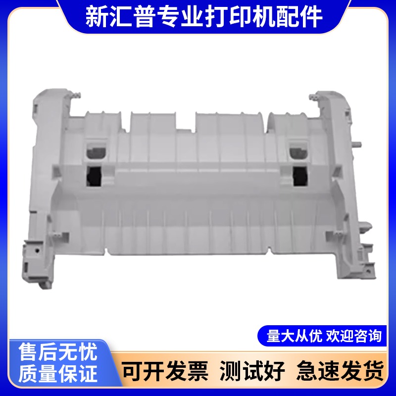 惠普HP227203双面打印器