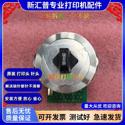 OKI 5100F/5150F/5200F/5200FS/5500F /1190CS/1800C打印头 针头