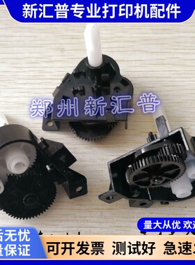 适用全新原装实达870齿轮组件690Kplus 870色驱齿轮BP690K3驱动轮