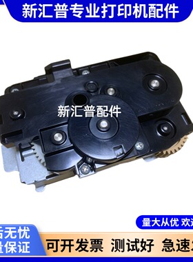 适用京瓷P2235 P2040 M2135 M2635 M2640 M2540定影驱动齿轮组