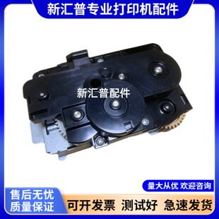 M2640 适用京瓷P2235 M2635 M2135 M2540定影驱动齿轮组 P2040