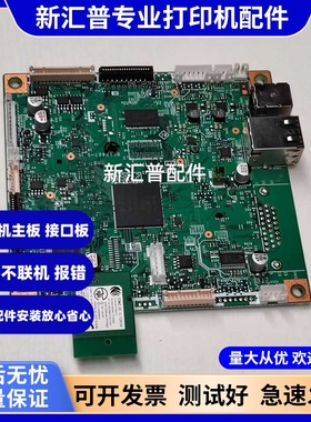 适用原装施乐P378dw打印机主板面板电源板激光器高压板定影器P368
