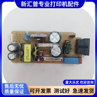 M1128 适用Epson爱普生L4163 L4166 4169 电源板盒适配器 M2148