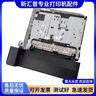 HP712 适用惠普HP 706双面打印器 Mnw双面器双打印单元 725 M706n