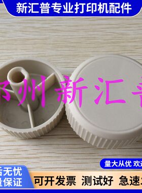 690K2手柄手扭配件旋钮实达