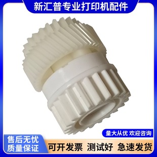 适用联想M7605 7615 7455 7655 7675 7400PRO定影组件驱动齿轮