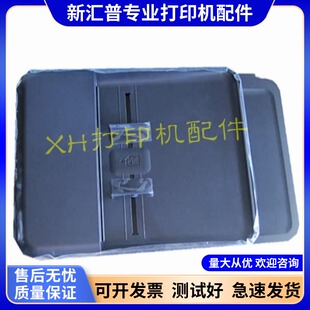 适用 惠普 HP1536ADF 输稿器内芯1536输稿器 1415原稿进纸器HP226