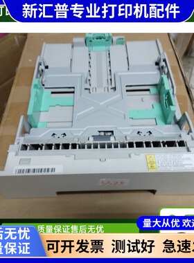 适用三星 3825 4025 3375 3875 3925 M3325ND 纸盒 纸匣 托纸盘