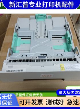 适用三星 3825 4025 3375 3875 3925 M3325ND 纸盒 纸匣 托纸盘