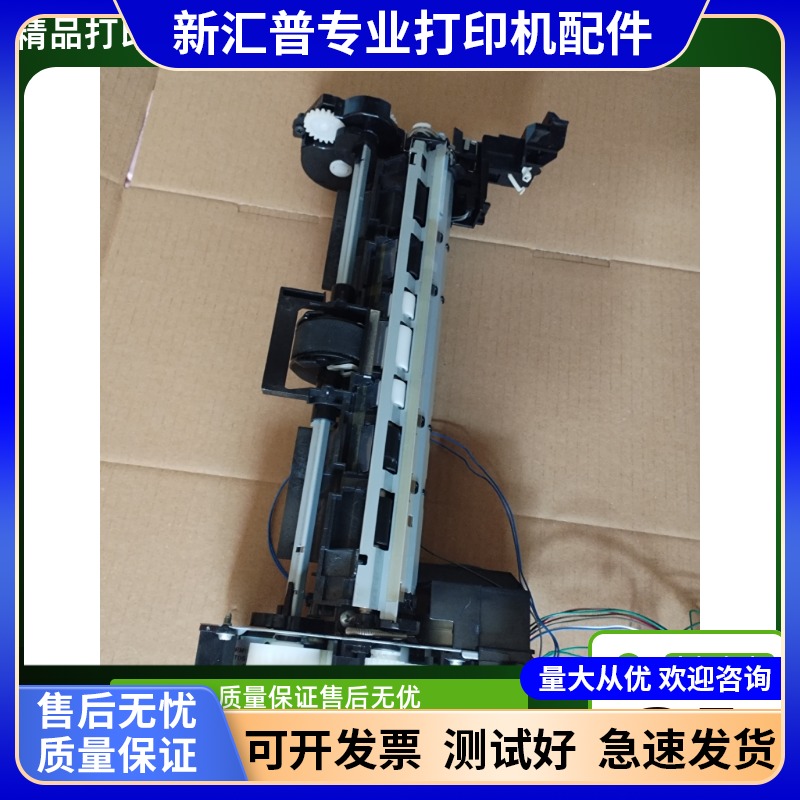 进纸器搓纸组件吸纸组件