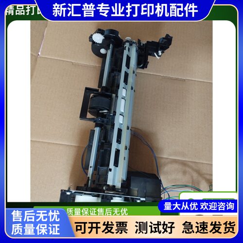 进纸器搓纸组件吸纸组件