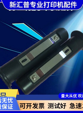 适用TSCTTP-244PLUSTTP-243E 342E ttp-245ttp-247/345碳带轴配件