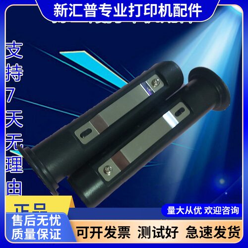 适用TSCTTP-244PLUSTTP-243E 342E ttp-245ttp-247/345碳带轴配件