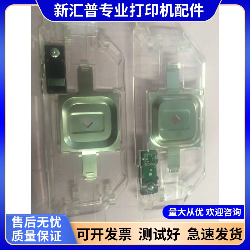 传感器保护片爱普生原装拆机好用