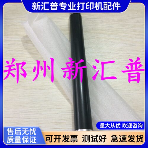 定影器上辊加热辊三星效果好