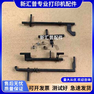 适用惠普HP1106 1108 1136 1213 126 128定影出纸传感器杆弹簧