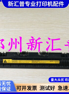适用惠普HP125 126A 127 128 定影组件上盖出纸配件轮子弹簧压板